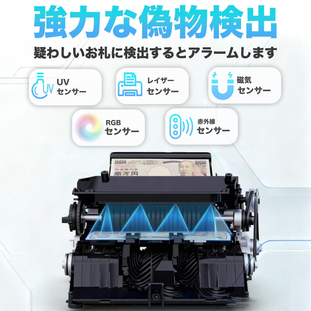 紙幣カウンター【日本専用・新紙幣対応】マネーカウンター 紙幣計数機 日本語説明書 Amazon | 紙幣カウンター【日本専用・新紙幣対応】マネーカウンター